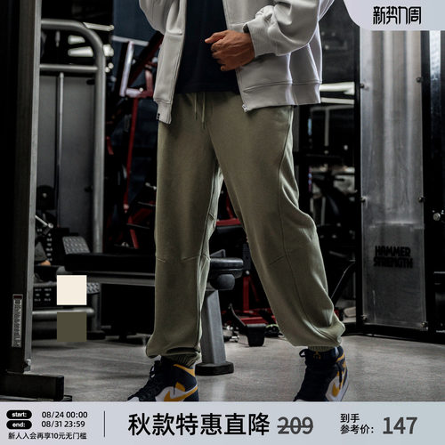 BD男束脚针织运动裤针织裤