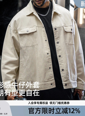 BD健美站白色纯棉健身牛仔外套男简约美式翻领运动夹克外套男春秋