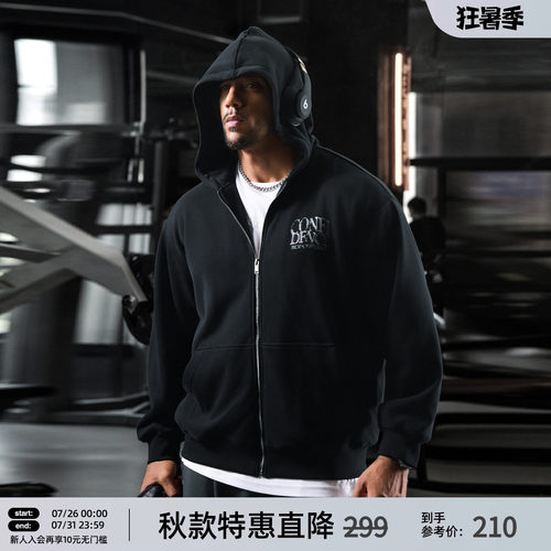 BD加绒连帽卫衣男运动开衫