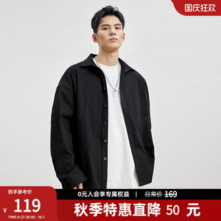 BD健美站春季 襯衫 男長袖 簡約純色翻領外套休閑寬松 新款