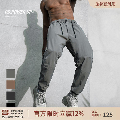 薄款速干梭织运动长裤男