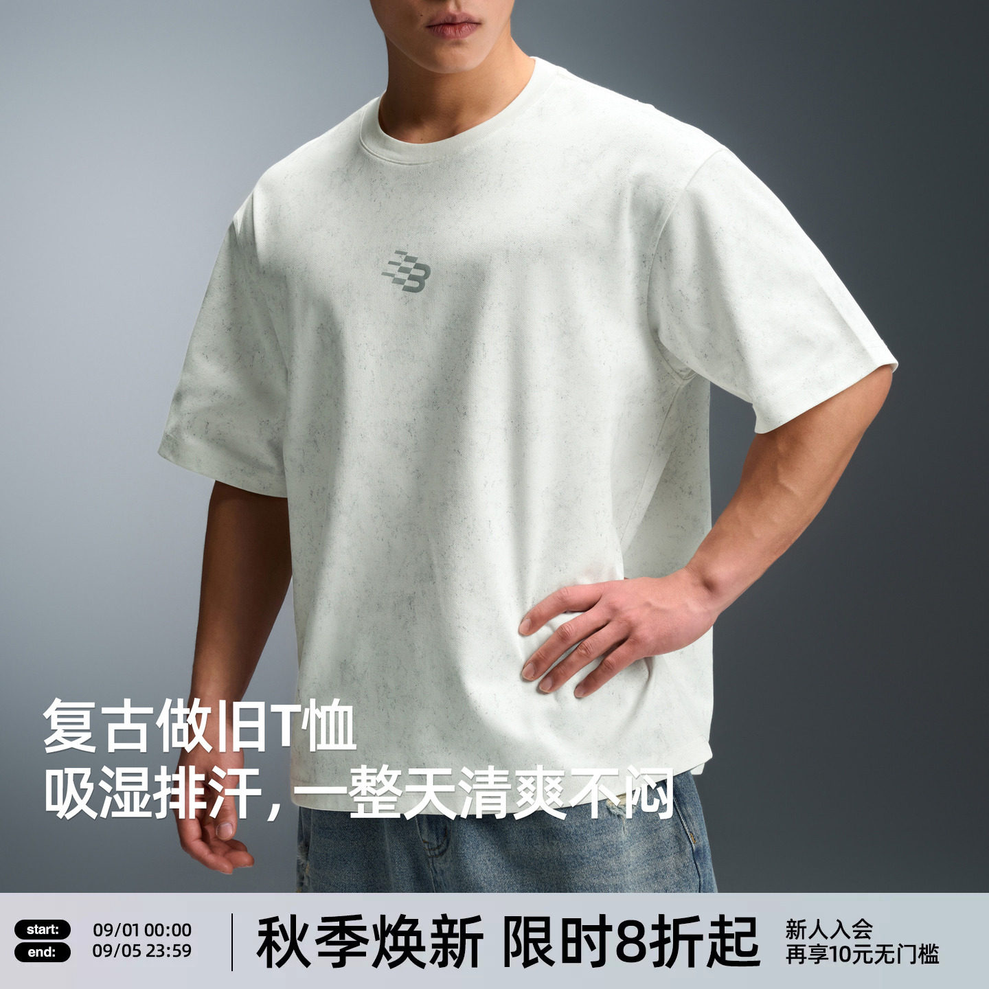 【吸湿排汗】BD夏季新款短袖男美式复古印花男士宽松圆领运动T恤