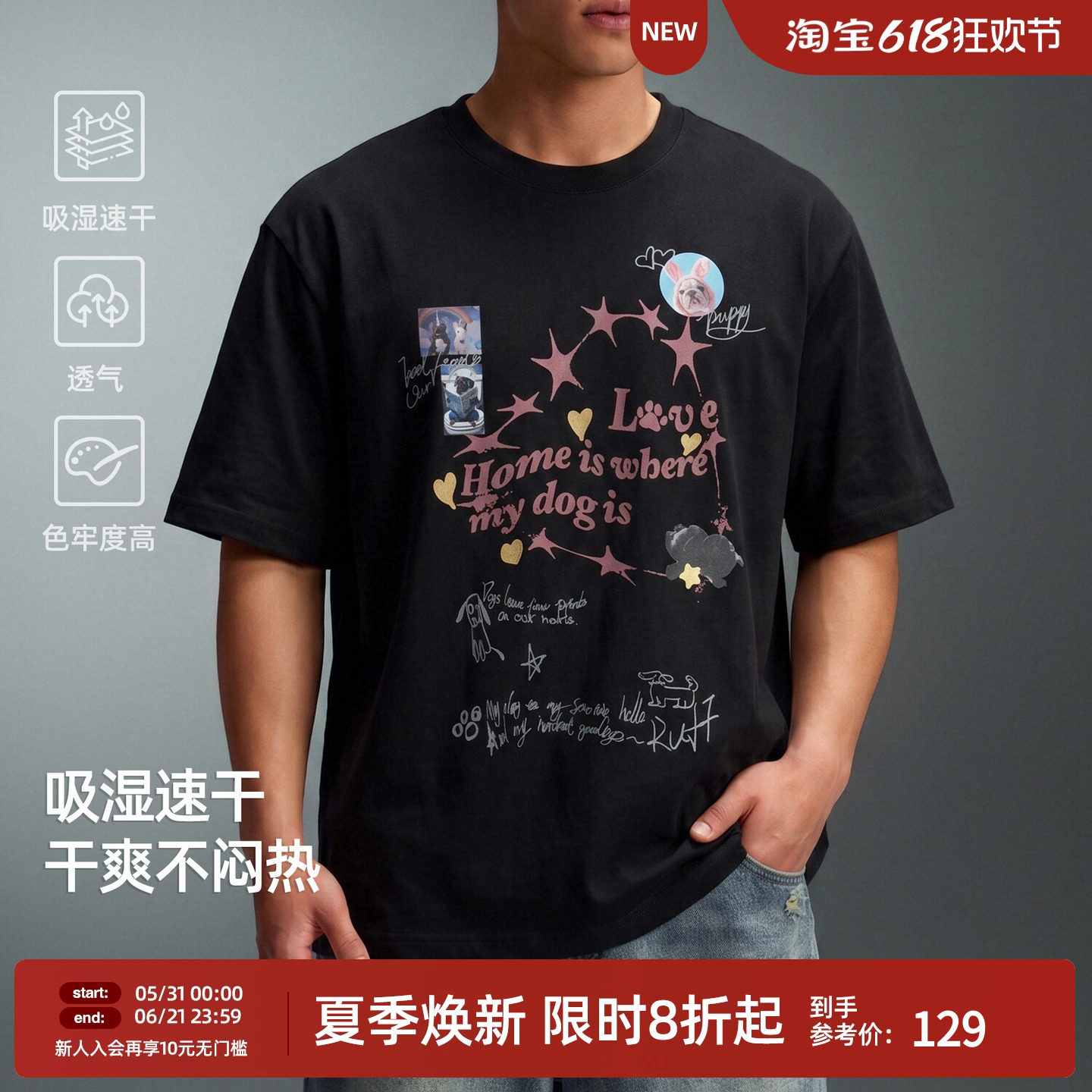 【吸湿透气】BD夏季新款短袖男简约复古印花速干圆领运动t恤男