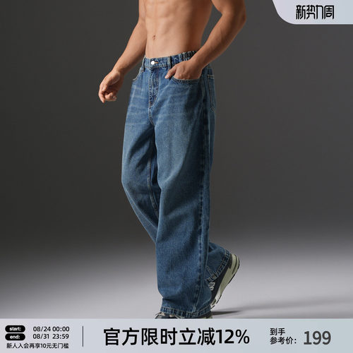 美式复古直筒牛仔裤男
