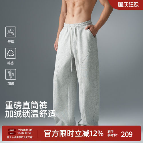 BD秋冬重磅保暖针织男运动裤