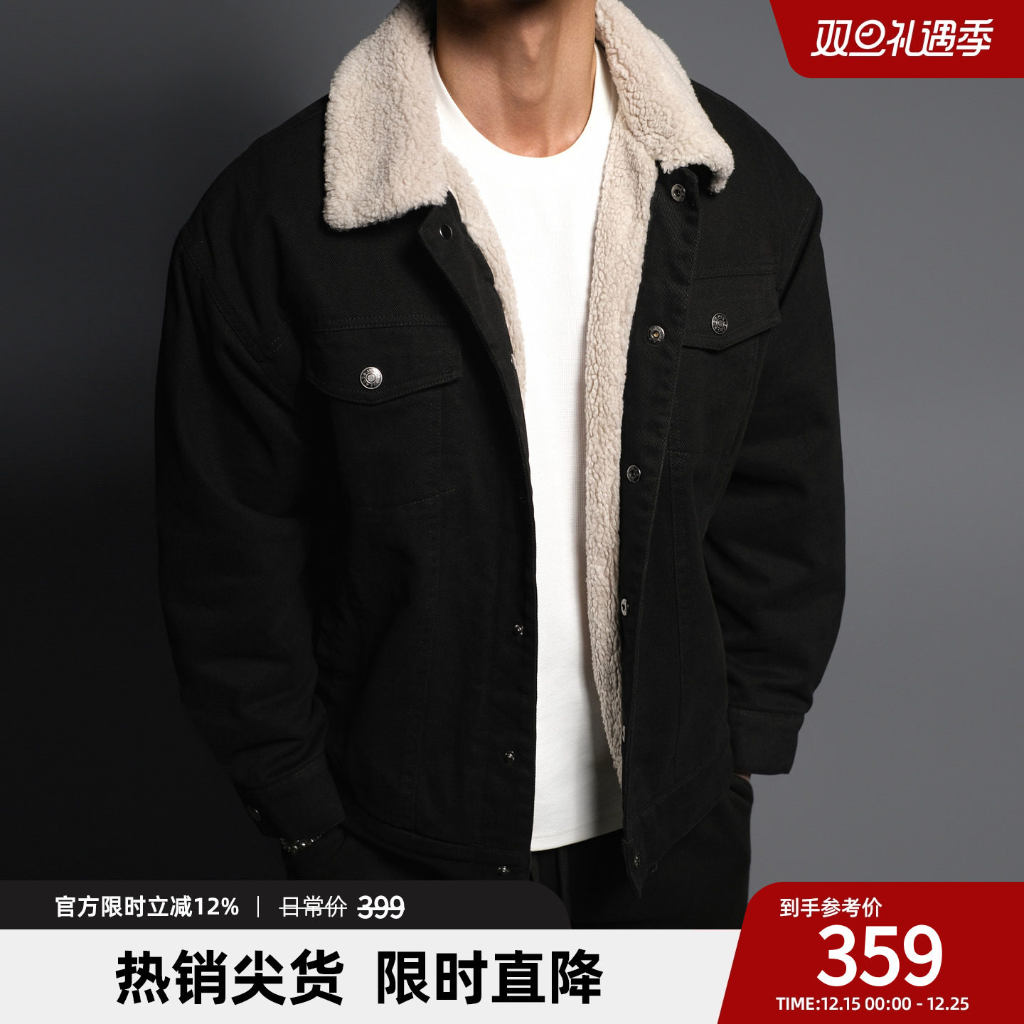 BD健美站巴恩风运动开衫夹克外套男加厚羊羔绒外套男国风棉服秋冬