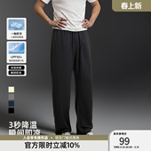 简约纯色防晒直筒裤 大码 男宽松 男夏季 BD健美站轻薄凉感运动长裤