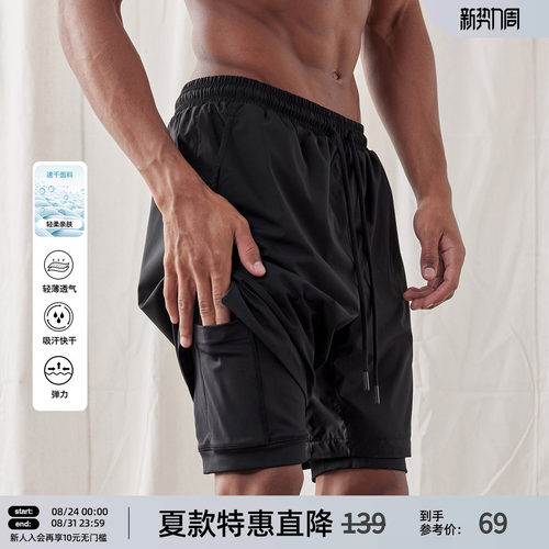 BD新款跑步服健身运动短裤
