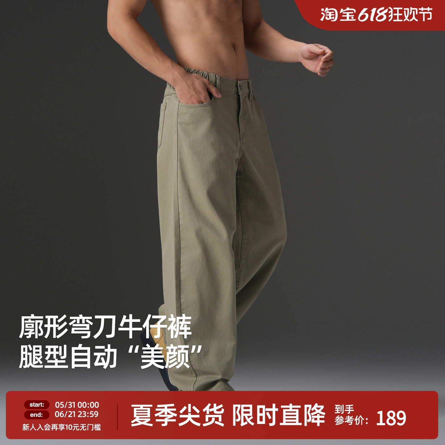 BD春季新款美式重磅复古弯刀裤男大码宽松休闲男士牛仔运动长裤