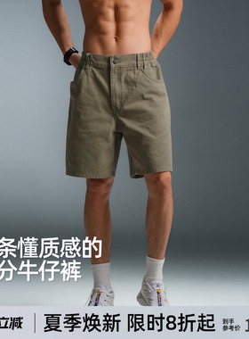BD夏季纯棉牛仔短裤男简约休闲纯色四分裤男士宽松直筒健身运动裤