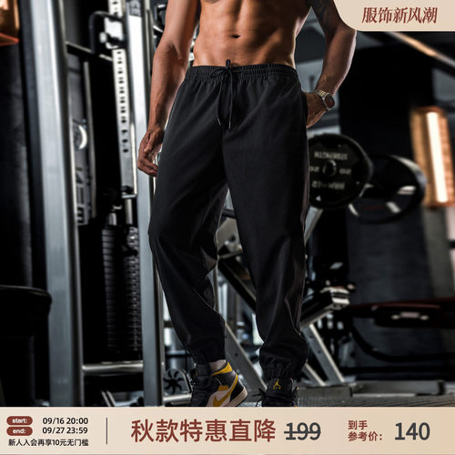 BD男黑色宽松束脚运动裤