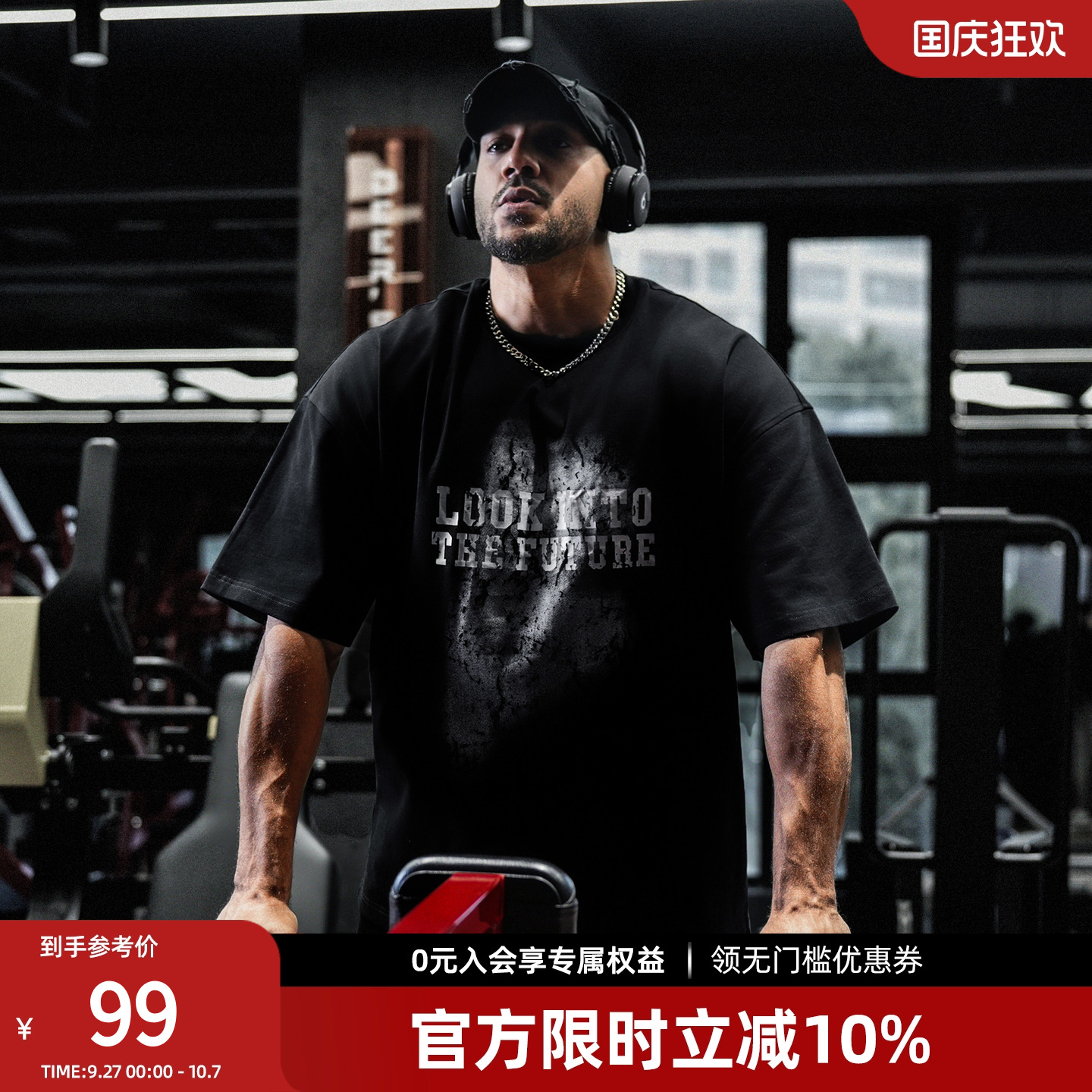 BD健美站新款纯棉圆领黑色短袖时尚网点印花运动t恤男宽松
