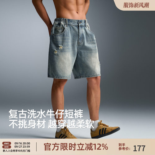 BD美式破洞牛仔短裤男宽松四分裤
