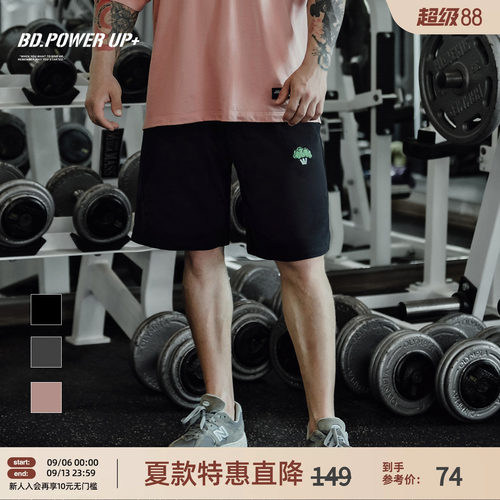绣花百搭宽松纯棉运动短裤