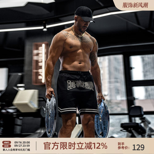 夏季健身针织宽松篮球短裤男
