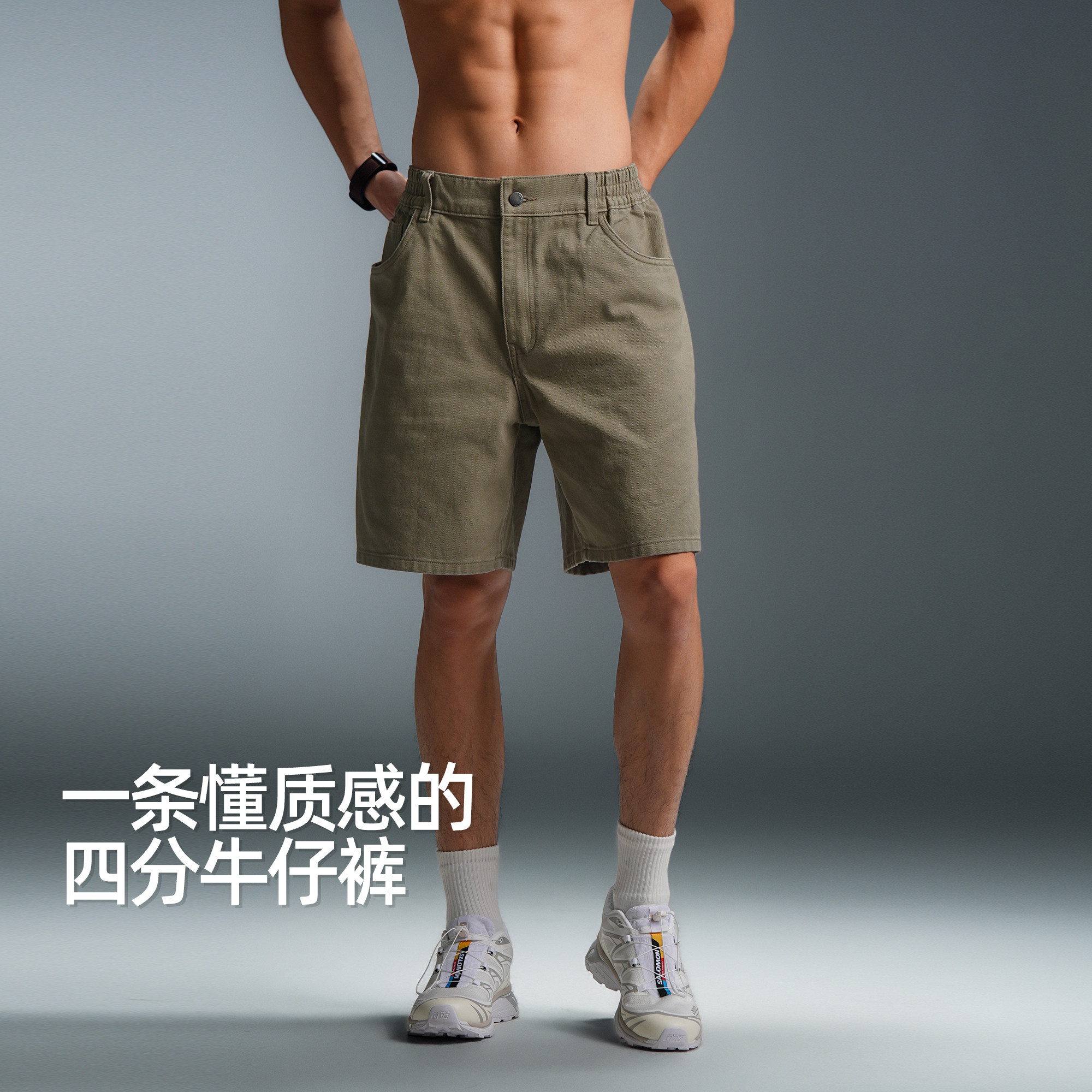 BD夏季纯棉牛仔短裤男简约休闲纯色四分裤男士宽松直筒健身运动裤
