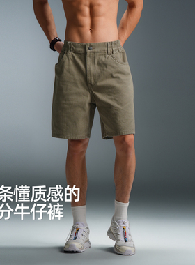 BD夏季纯棉牛仔短裤男简约休闲纯色四分裤男士宽松直筒健身运动裤