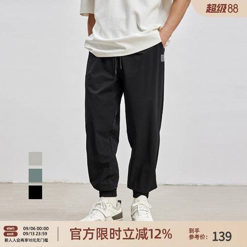 BD秋季薄款束脚运动长裤