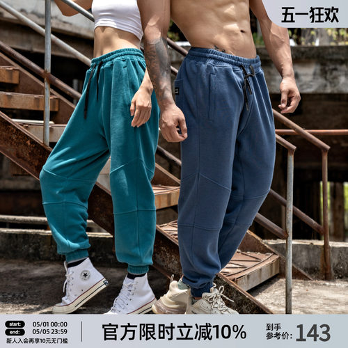 多色束脚运动长裤男宽松