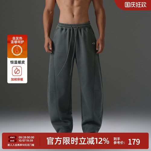 宽松保暖摇粒绒弯刀裤
