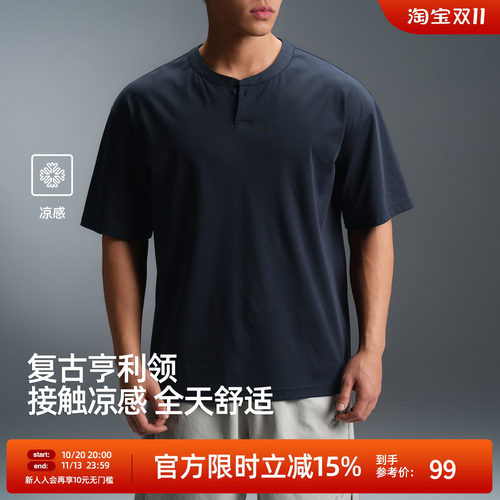凉感短袖运动T恤夏季简约
