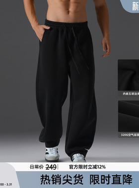 【320G空气层】BD大码宽松弯刀裤男松紧腰灰色运动休闲直筒长裤男