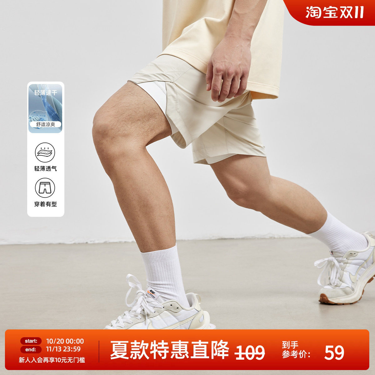 BD夏季薄款速干篮球紧身裤简约纯色健身训练运动短裤男