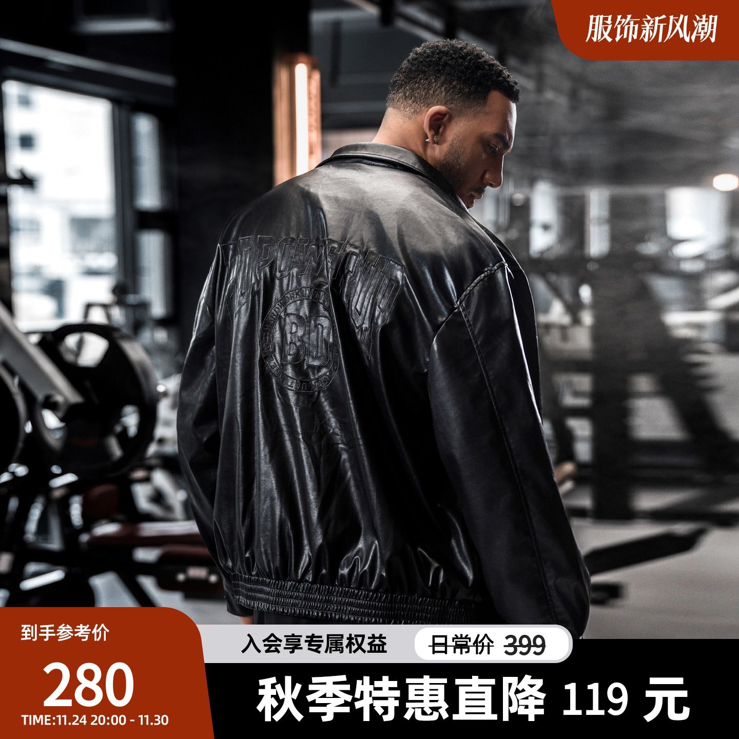 bdpowerup秋季软皮绣花PU皮衣美式复古翻领夹克外套男宽松