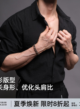 BD老钱风白色长袖健身衬衫男士黑色泡泡纱休闲翻领外套男