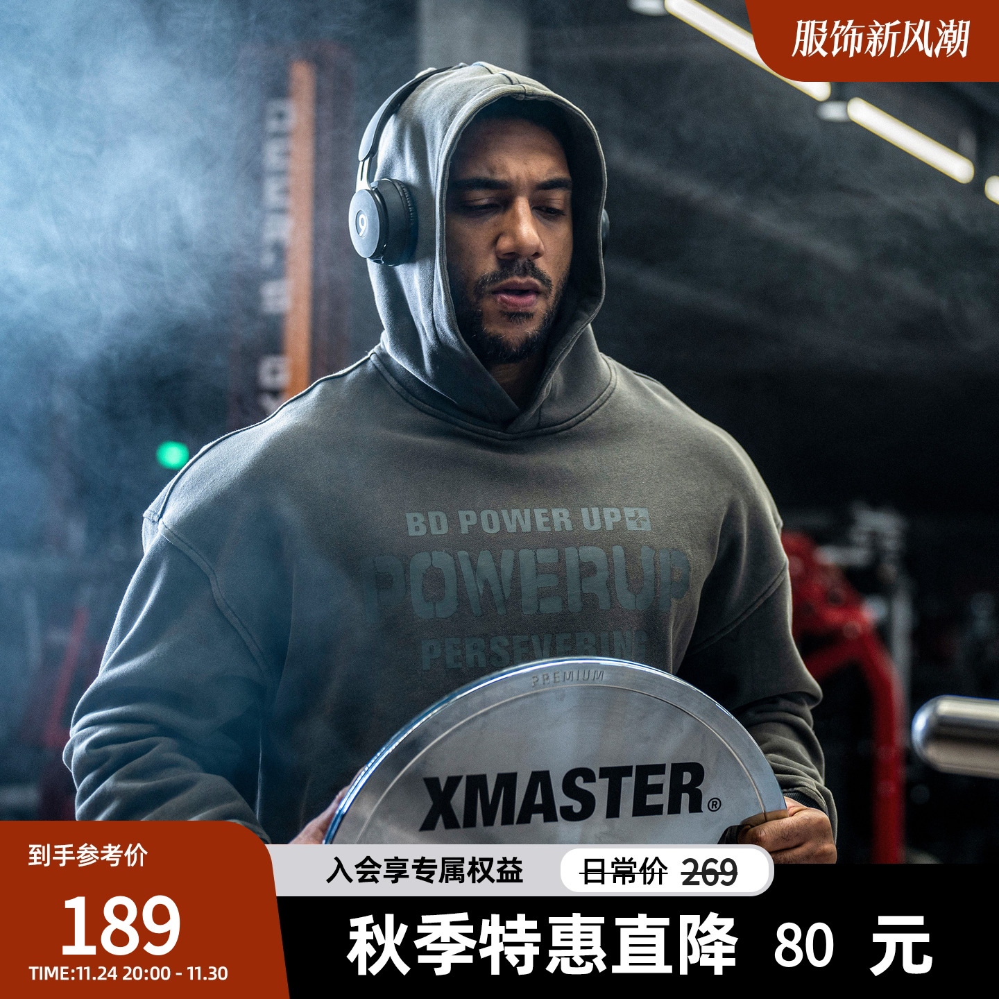 bdpowerup新款纯棉美式印花帽衫时尚复古健身运动卫衣男宽松