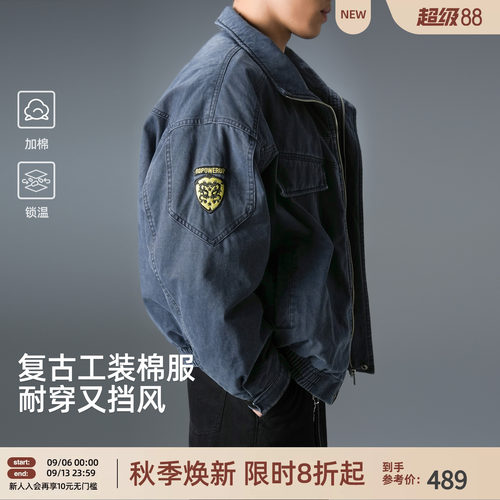BD美式复古工装加棉高领夹克男