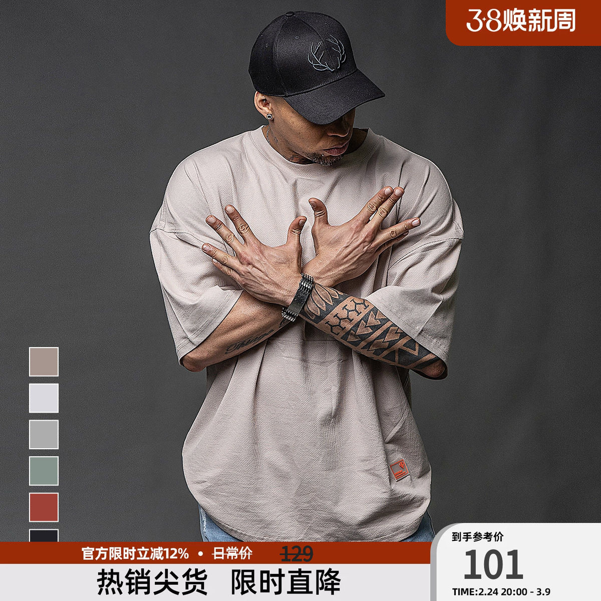 BD健美站美式宽松运动短袖男篮球训练健身肌肉t恤男士半袖短袖t恤