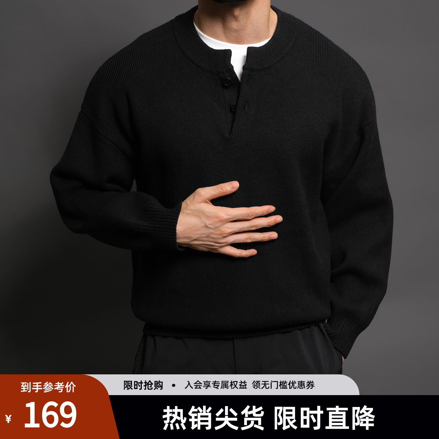 纯色亨利领毛衣打底衫