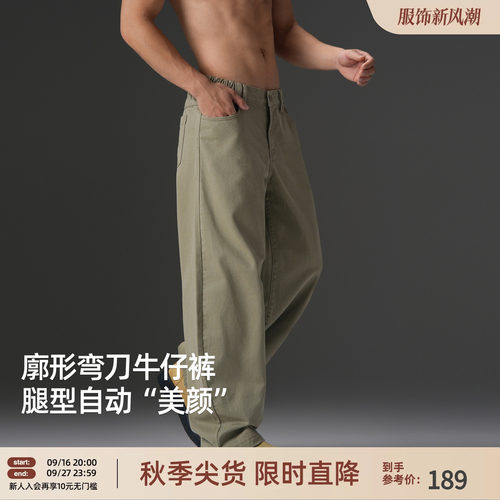 美式大码牛仔弯刀裤男