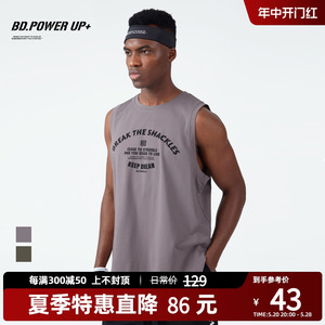 BD.POWER UP+美式印花背心男士夏季大码健身训练跑步运动背心男