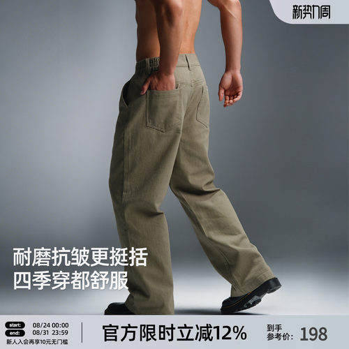 美式复古直筒牛仔裤男