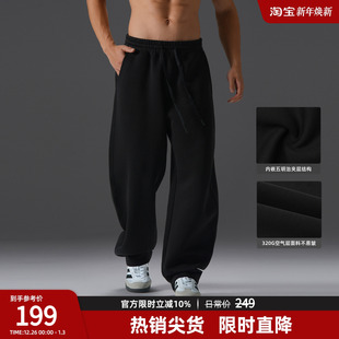 灰色运动休闲直筒长裤 宽松弯刀裤 BD健美站大码 男冬 320G空气层