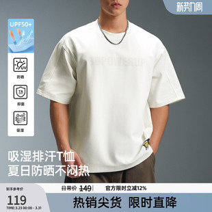 BD新款 防晒 7A抗菌夏季 短袖 印花吸湿排汗运动t恤 男美式 UPF50