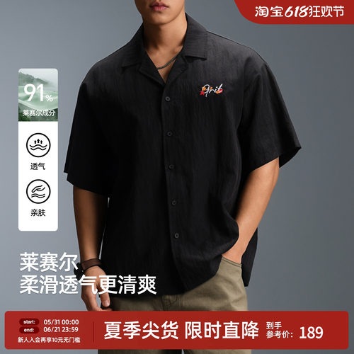 BD古巴领刺绣短袖运动T恤男