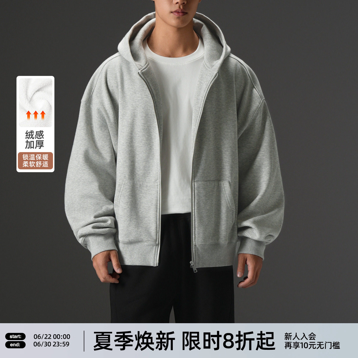 BD秋冬新款加绒连帽运动卫衣男简约宽松加厚保暖健身开衫运动外套