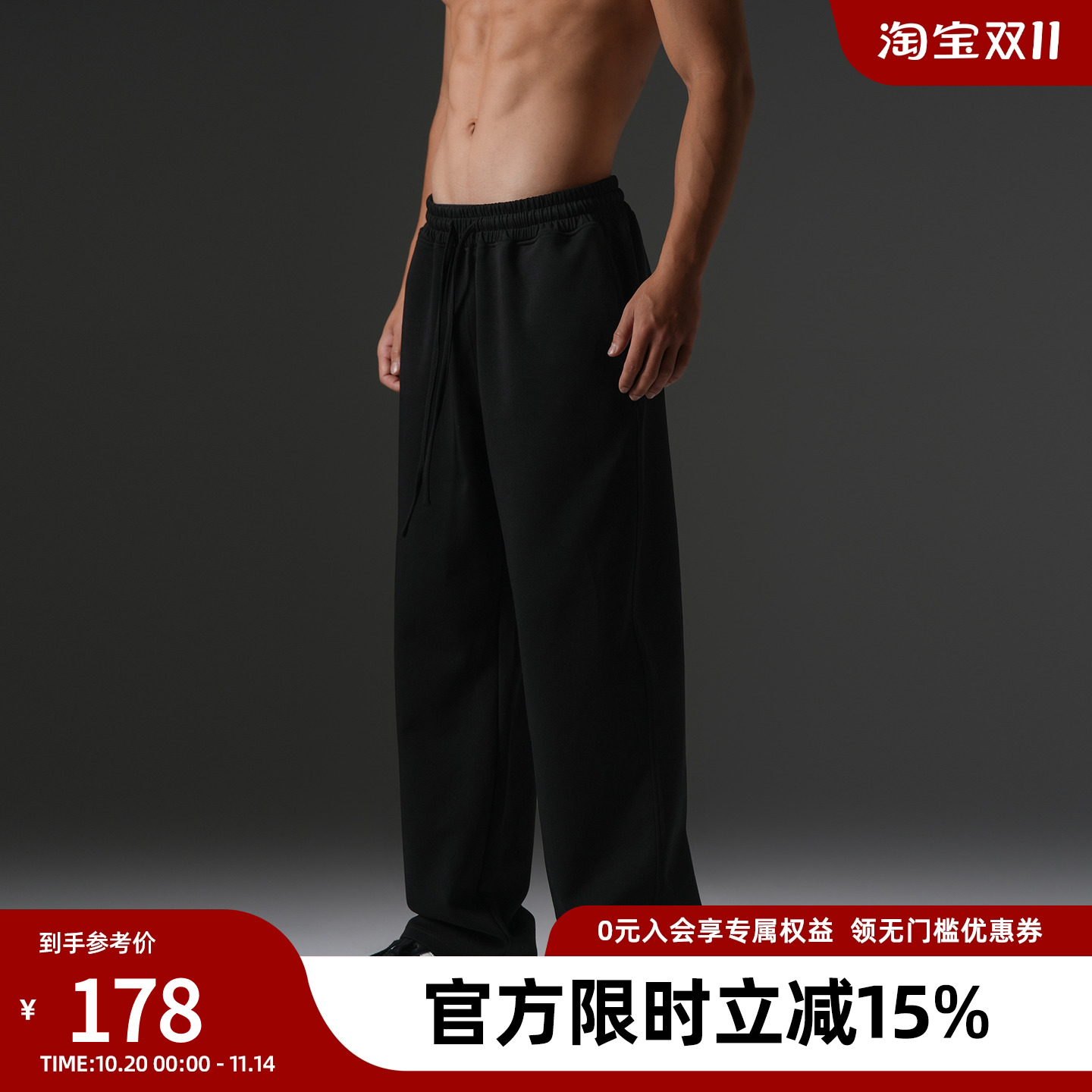 秋季美式空气层直筒裤