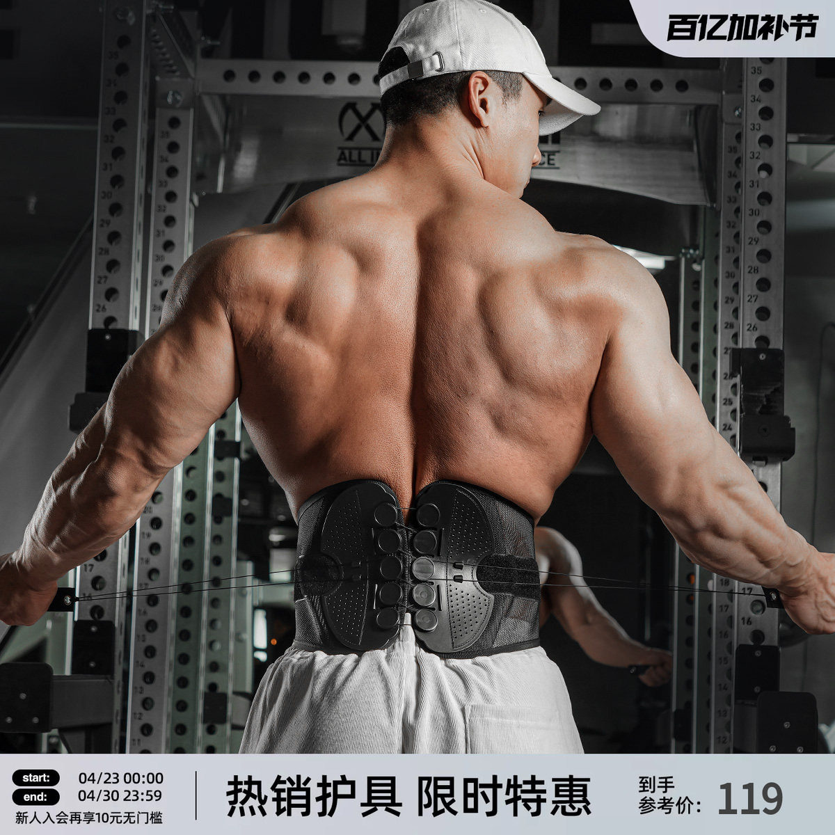BD新款可调节滑轮加压训练束腰带透气网眼腰椎支撑护腰带