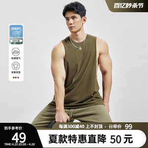 BD健美站夏季纯棉印花无袖t恤男简约健身训练运动背心男宽松