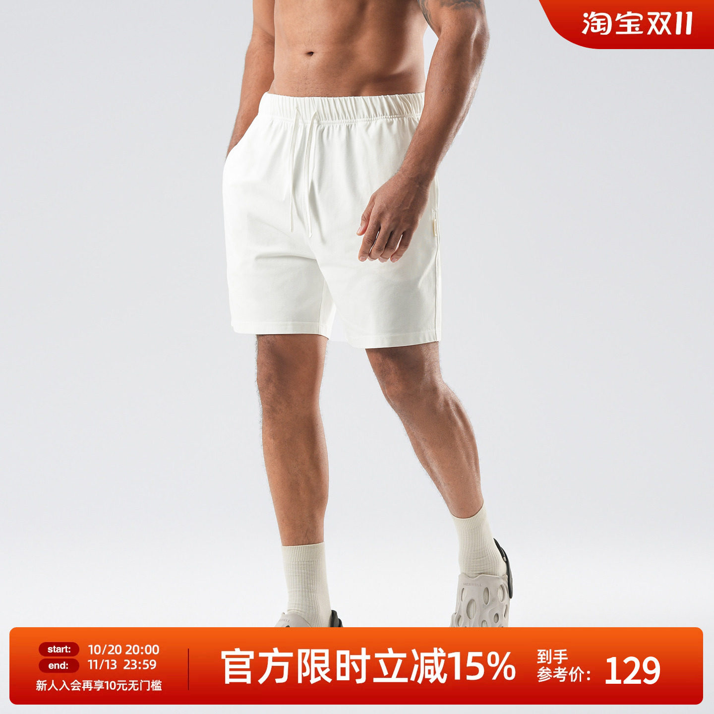 BD夏季凉感速干美式四分裤简约防晒抑菌运动短裤男宽松