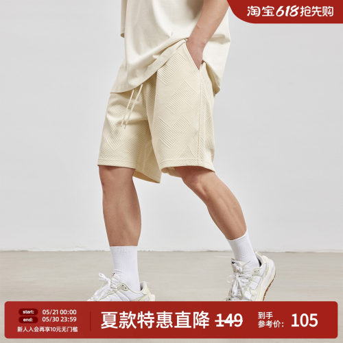 简约纯色运动短裤男宽松