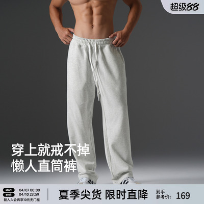 美式大码训练运动长裤