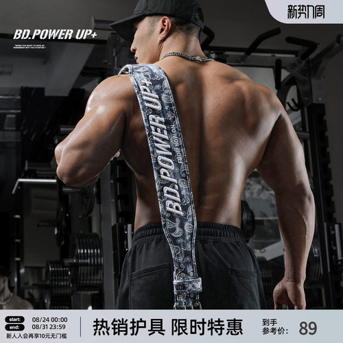 深蹲硬拉健身训练帆布腰带