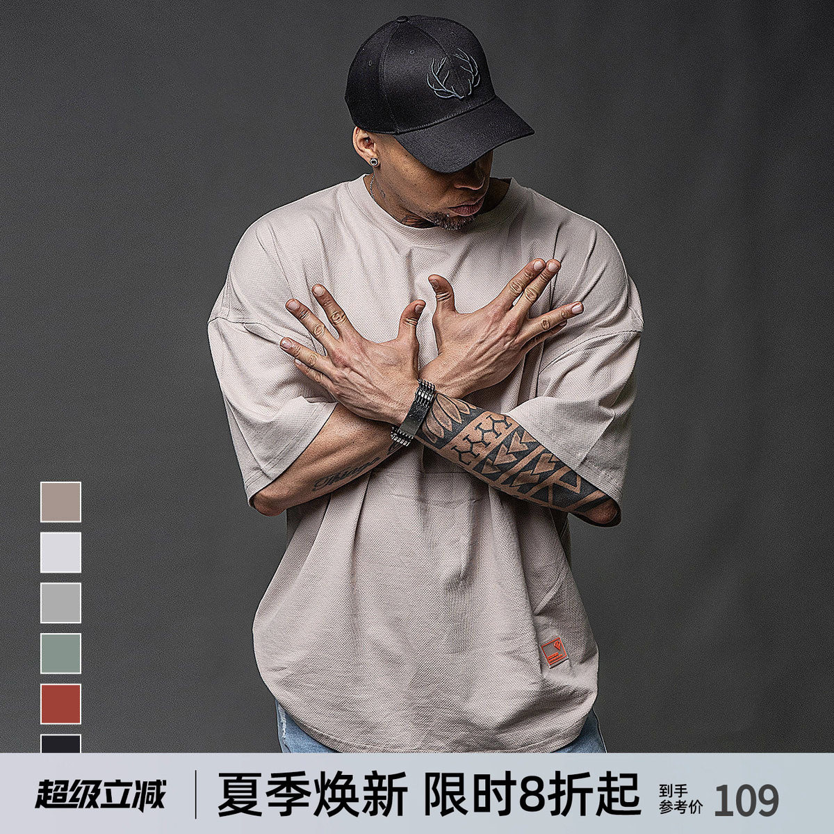 BD美式宽松运动短袖男篮球训练落肩袖健身肌肉t恤男士半袖短袖t恤