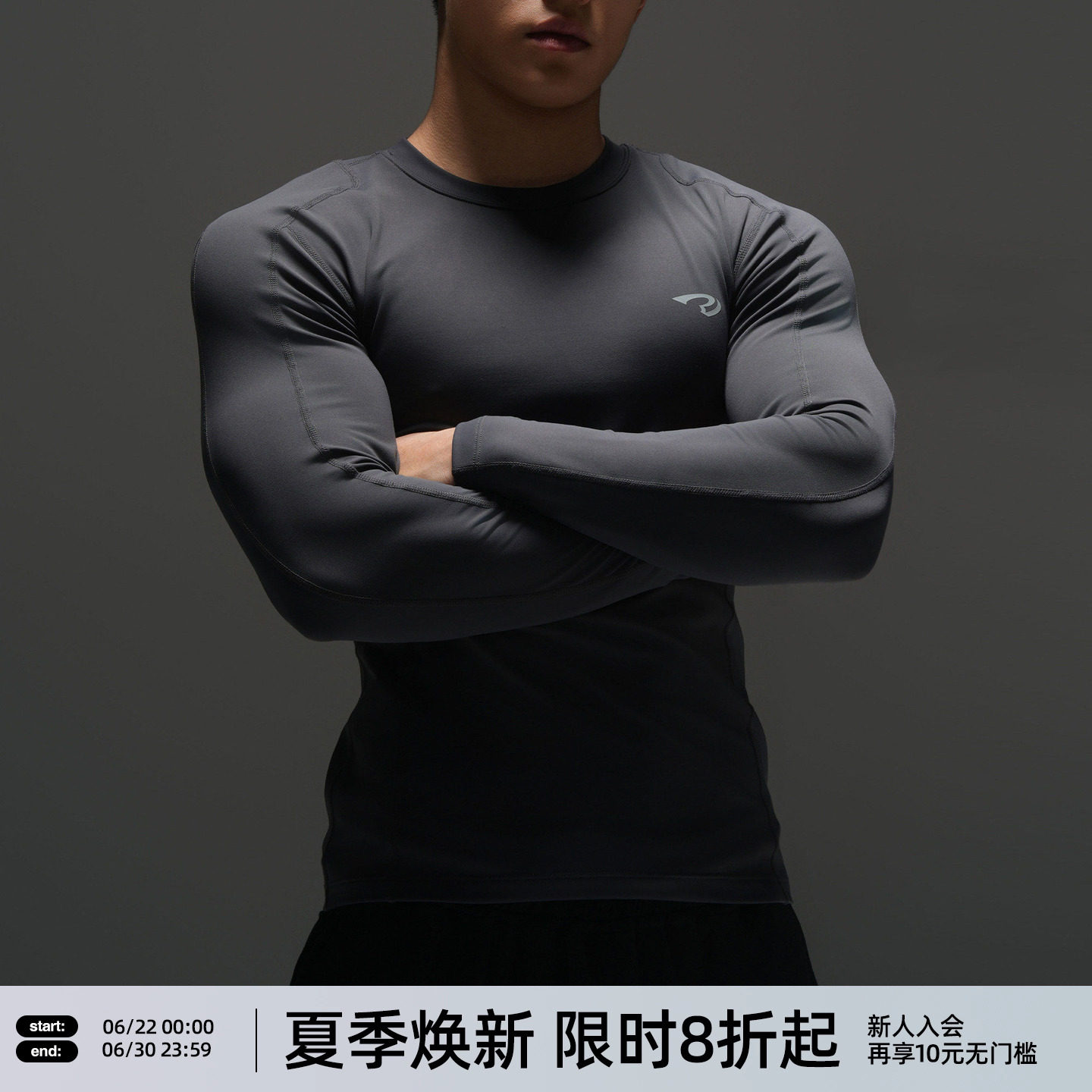 BD秋季加绒长袖运动t恤男圆领弹力跑步紧身衣健身训练服男