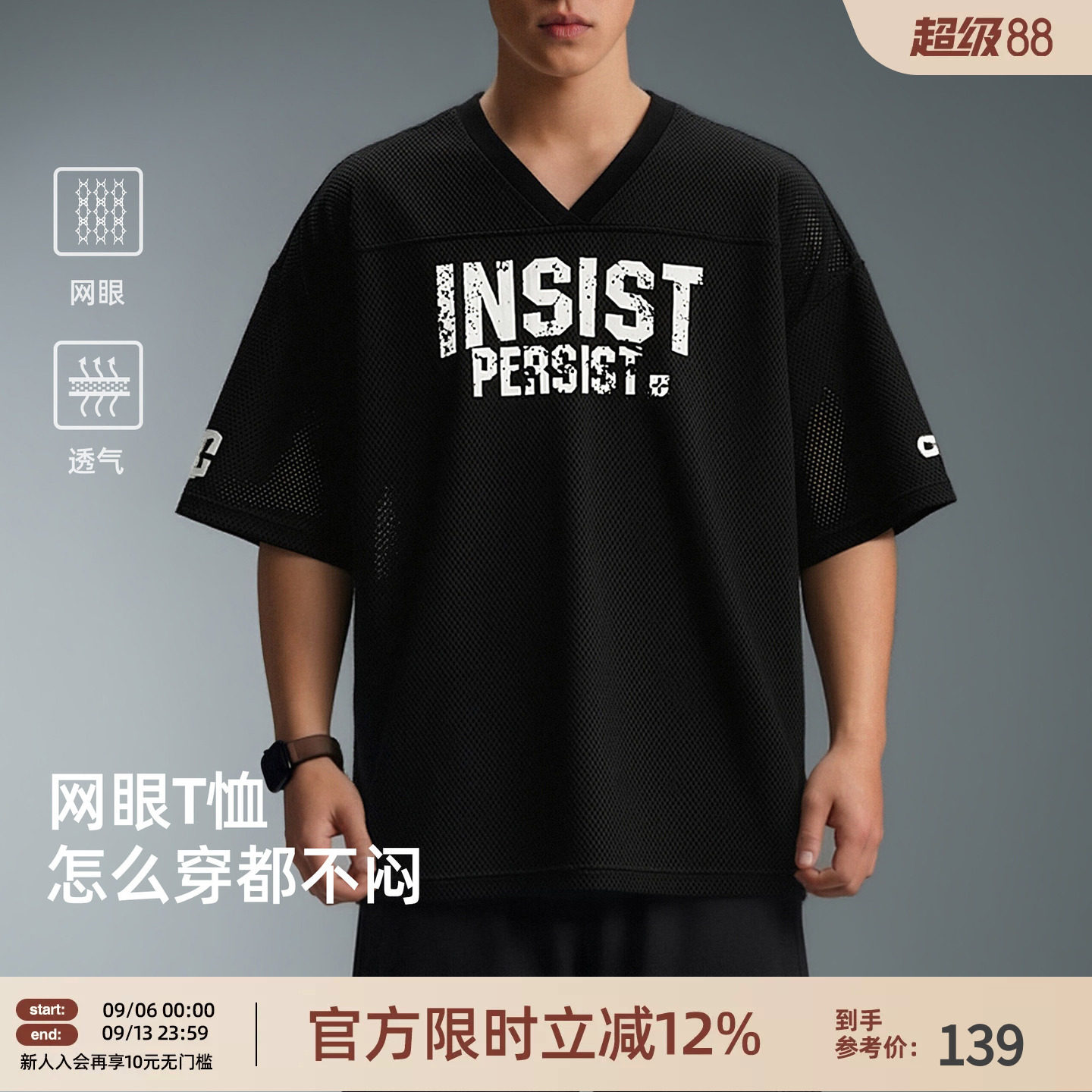 美式大码健身运动t恤男图片